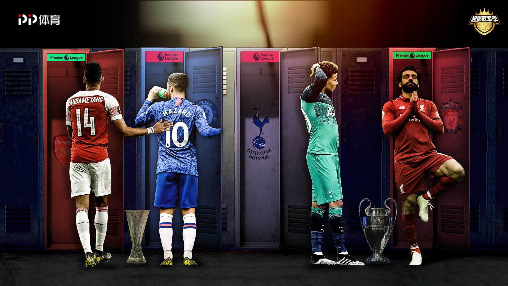 伊里埃的能 伊里埃的能