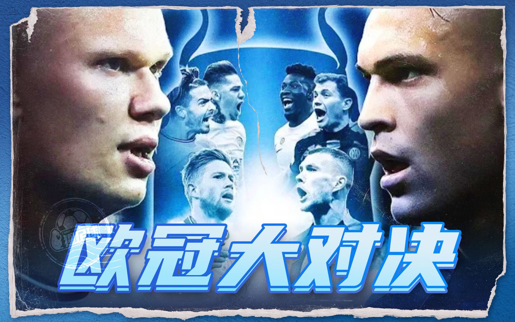 让对手防守 让对手防守